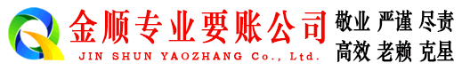 白塔讨债公司
